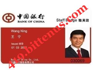 WANG NING BANK OF CHINA 1 1